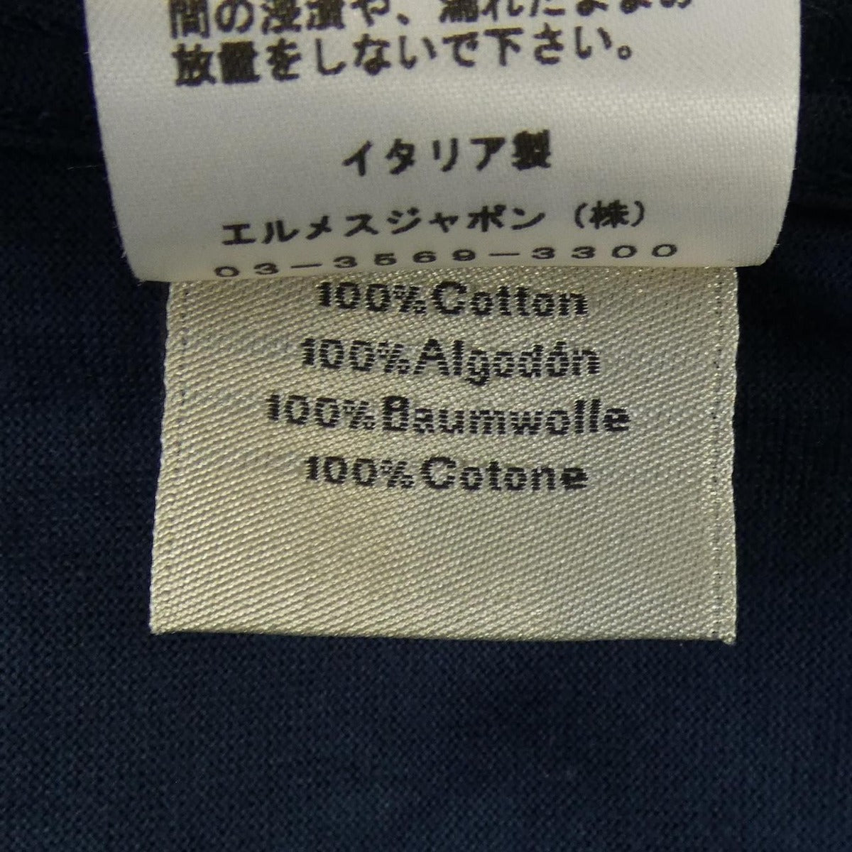 Hermes T-Shirt Blue — view 3