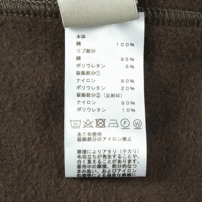 Hermes Hoodie Run Brushed Lining Cotton — view 4