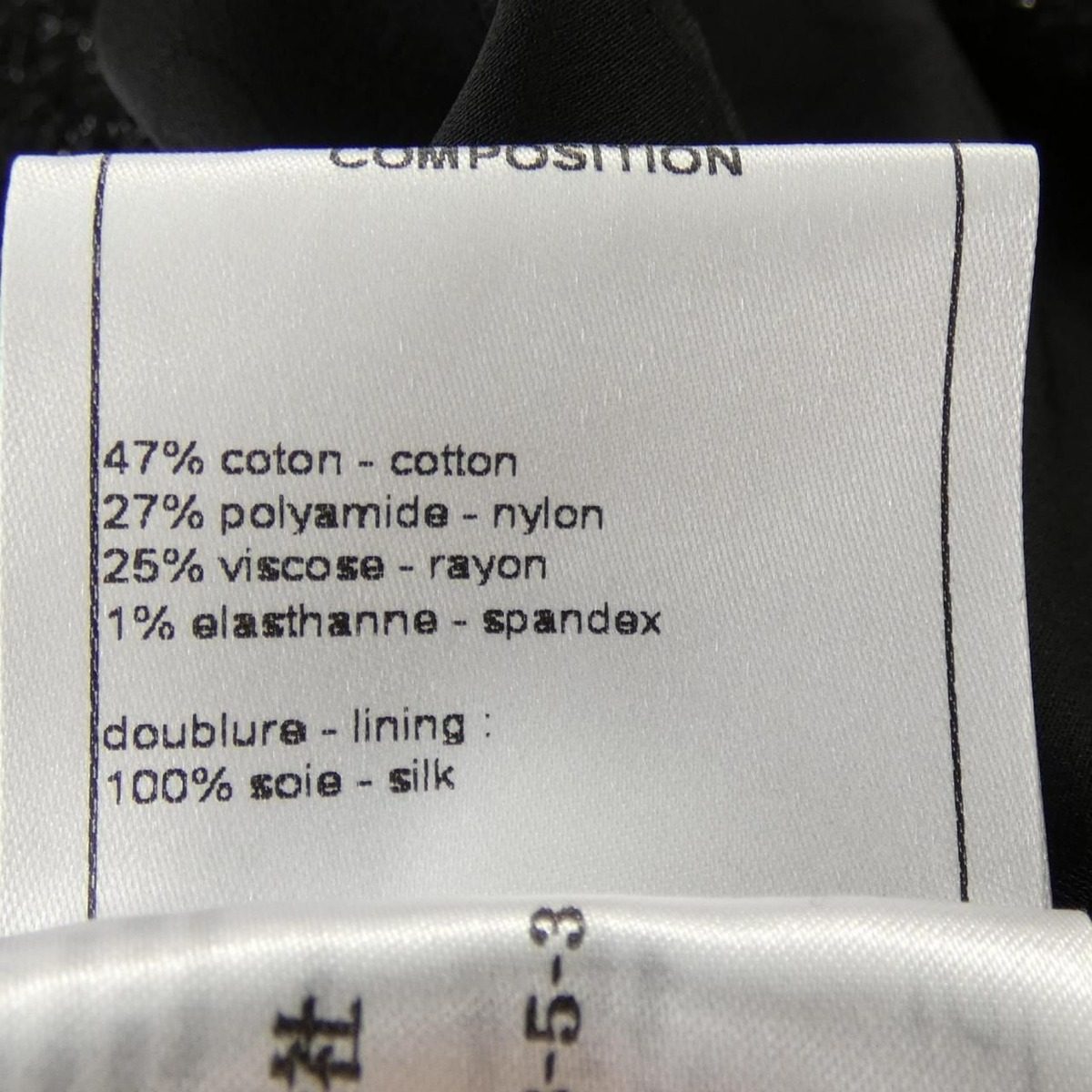 Chanel Collarless Jacket Black — view 3