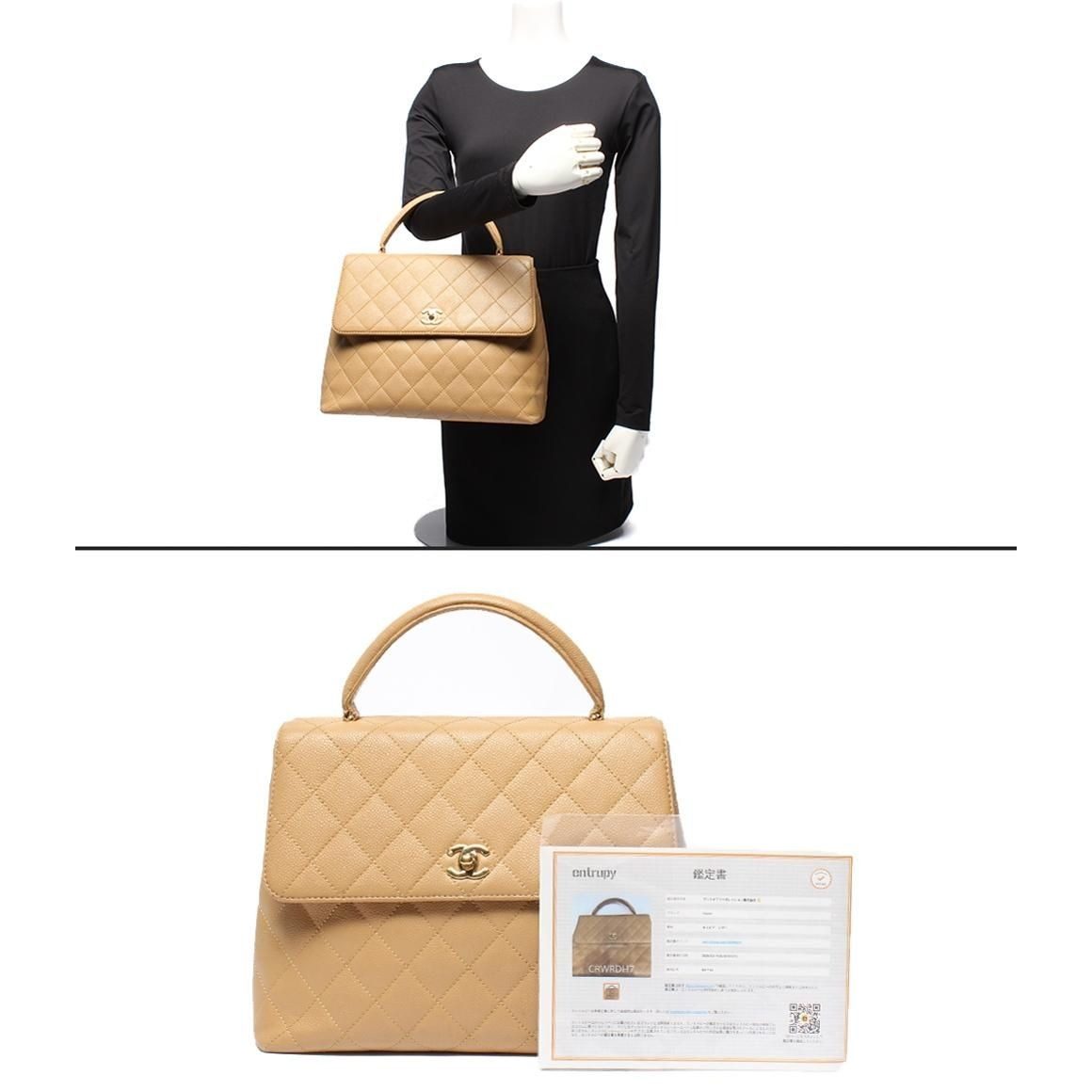 Chanel Handbag Gold Caviar Leather Quilted Top Handle — view 10