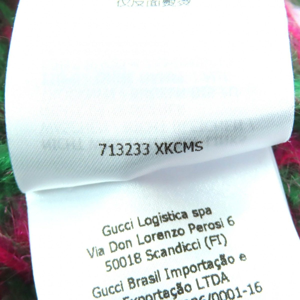 Gucci Sequin Cropped Length Mohair Blend Long Sleeve Knit Sweater Green Pink XS — view 10