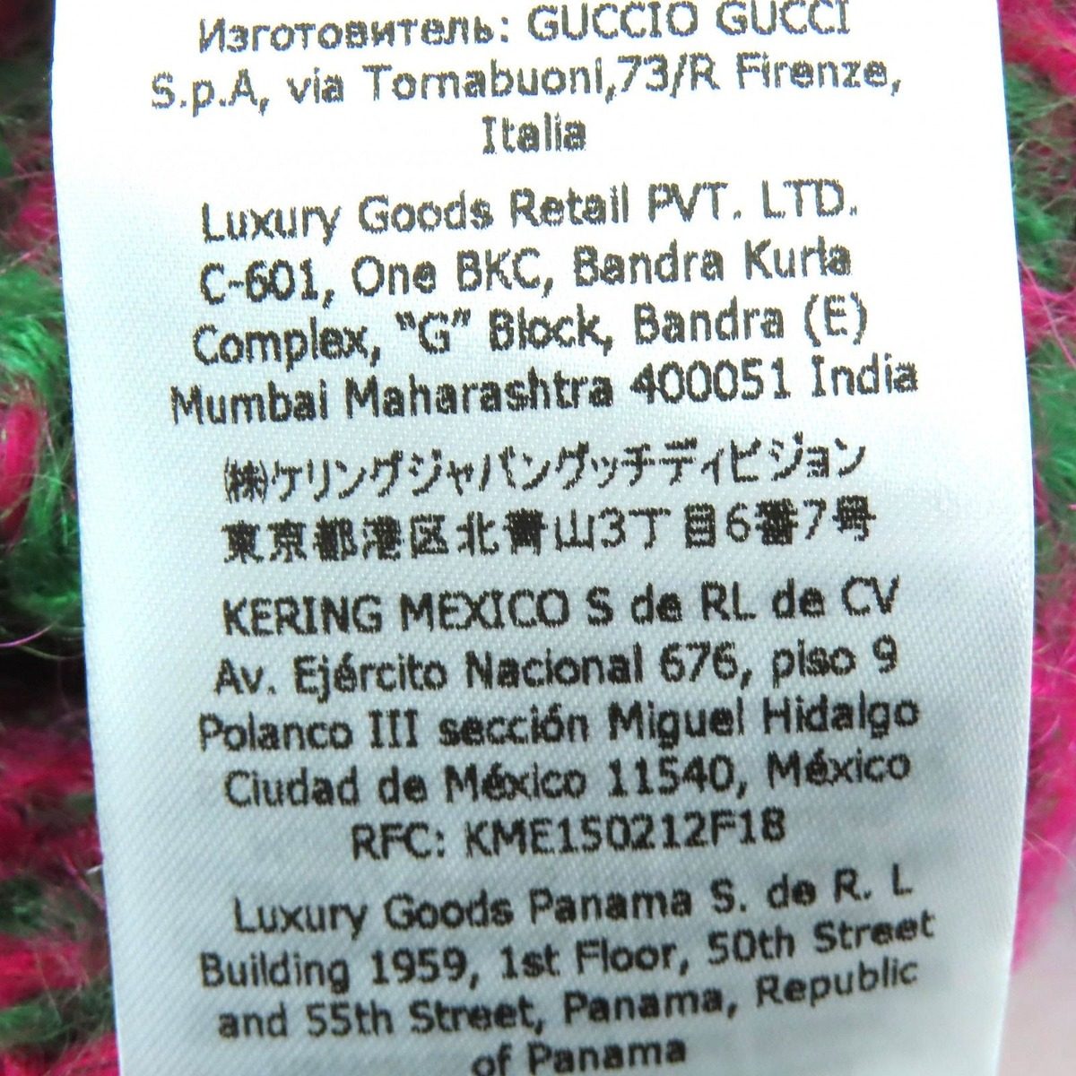 Gucci Sequin Cropped Length Mohair Blend Long Sleeve Knit Sweater Green Pink XS — view 11