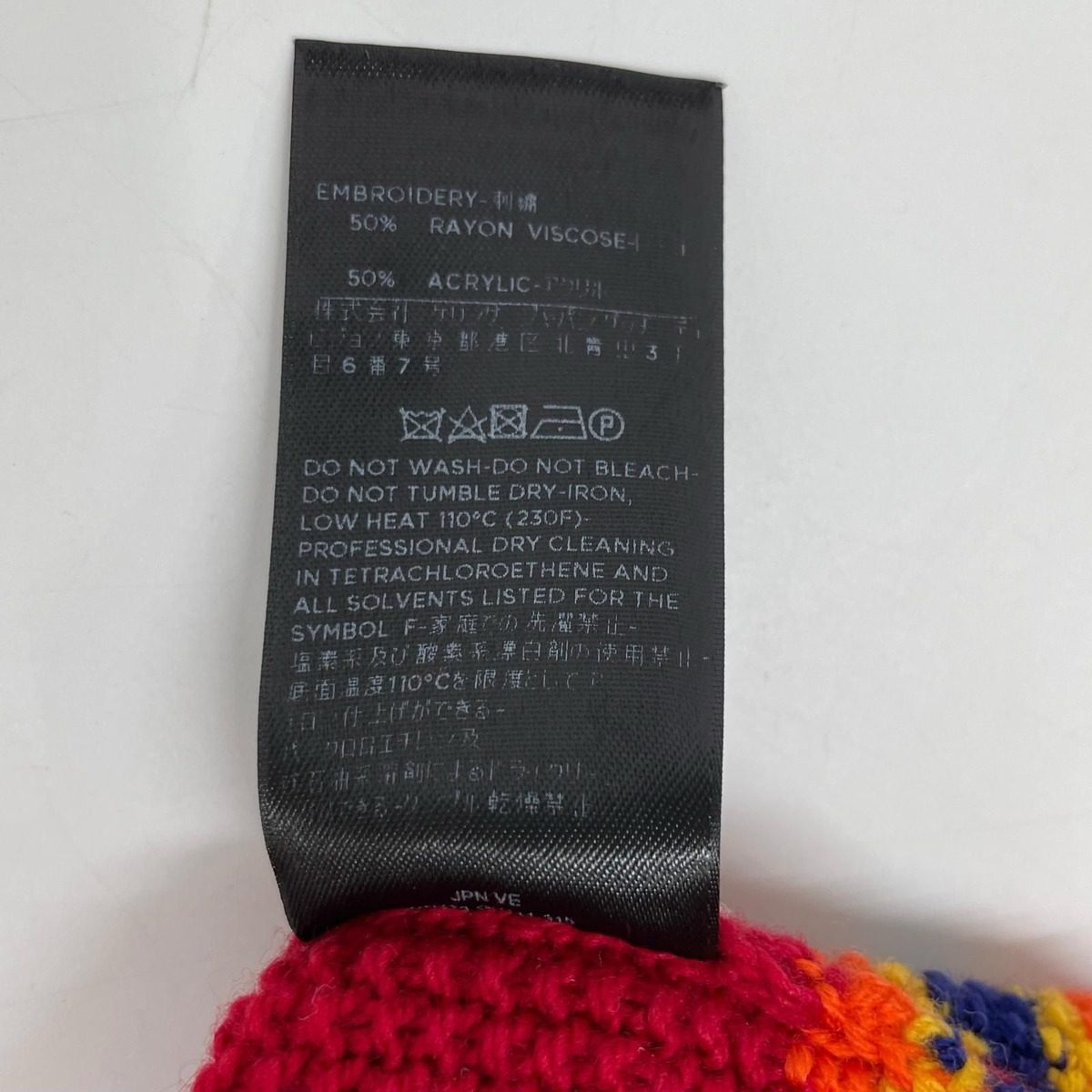 Gucci Anger Forest Wolf Embroidery Knit Sweater — view 5