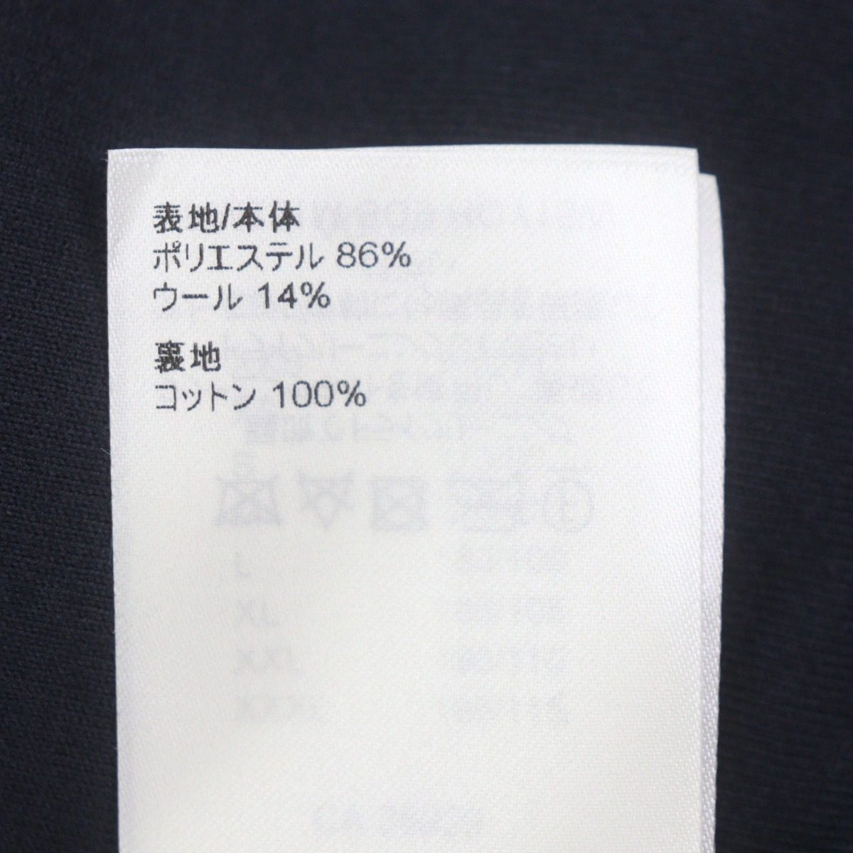 Louis Vuitton Monogram Jacquard Zip Up Fleece Jacket Green Navy — view 10