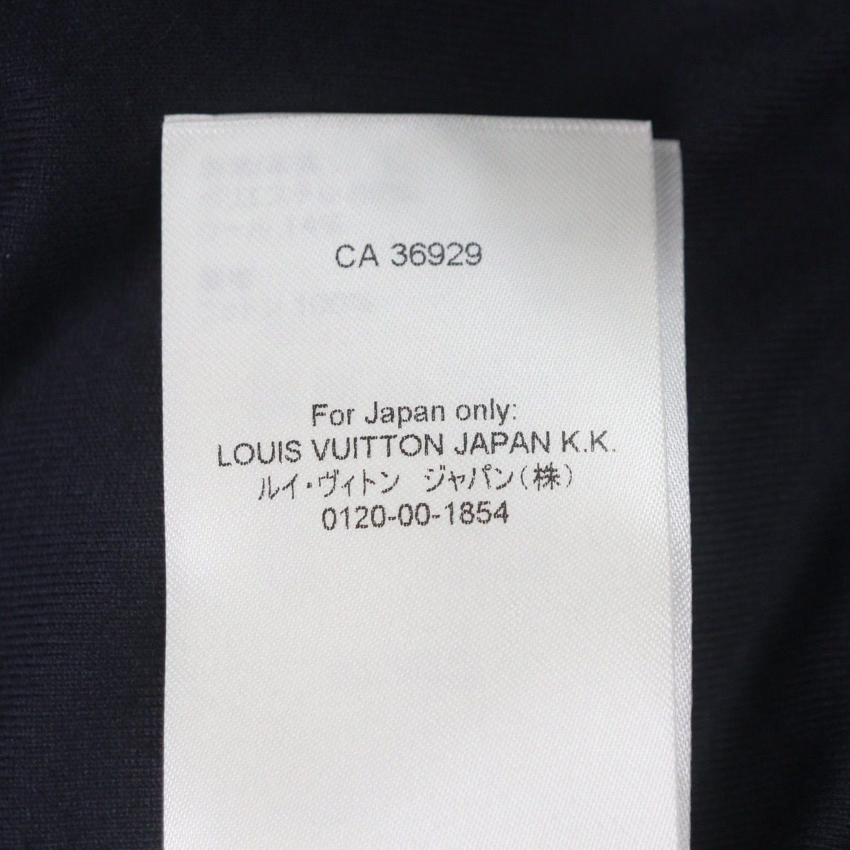 Louis Vuitton Monogram Jacquard Zip Up Fleece Jacket Green Navy — view 11