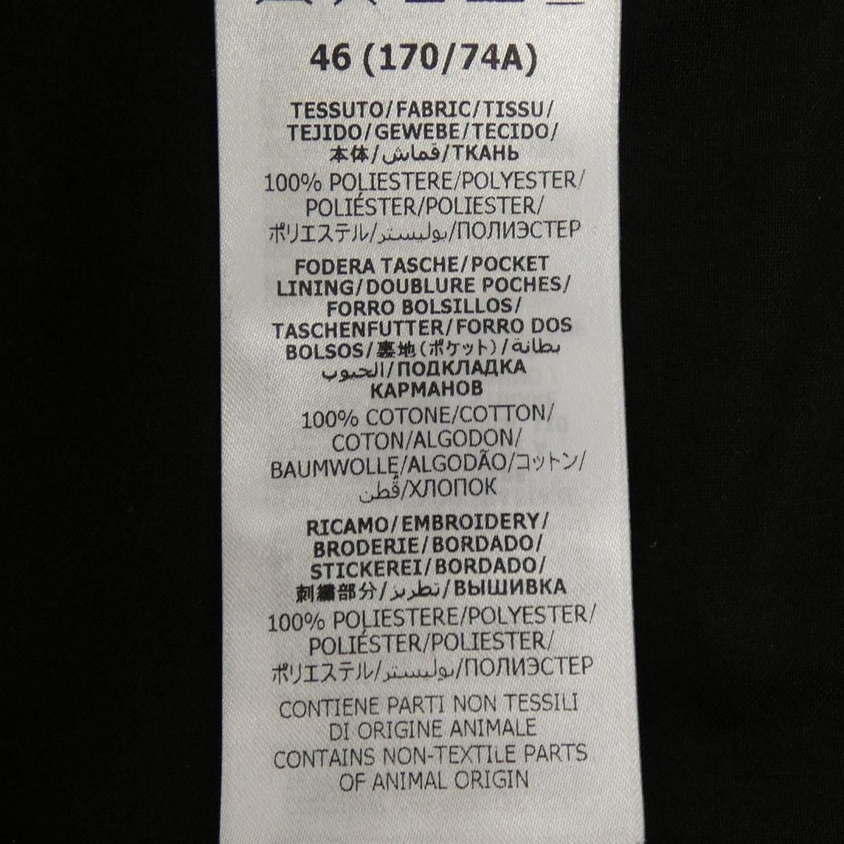 Gucci Zamdq Pants Black — view 3