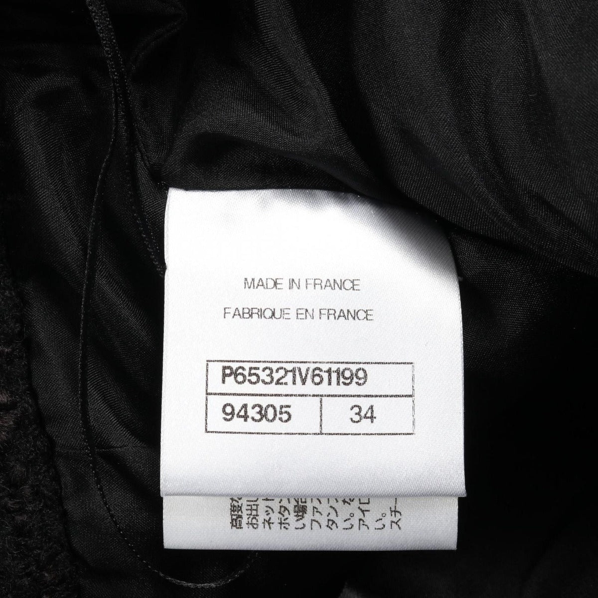 Chanel Skirt Coco Mark Button Tweed Wool — view 4