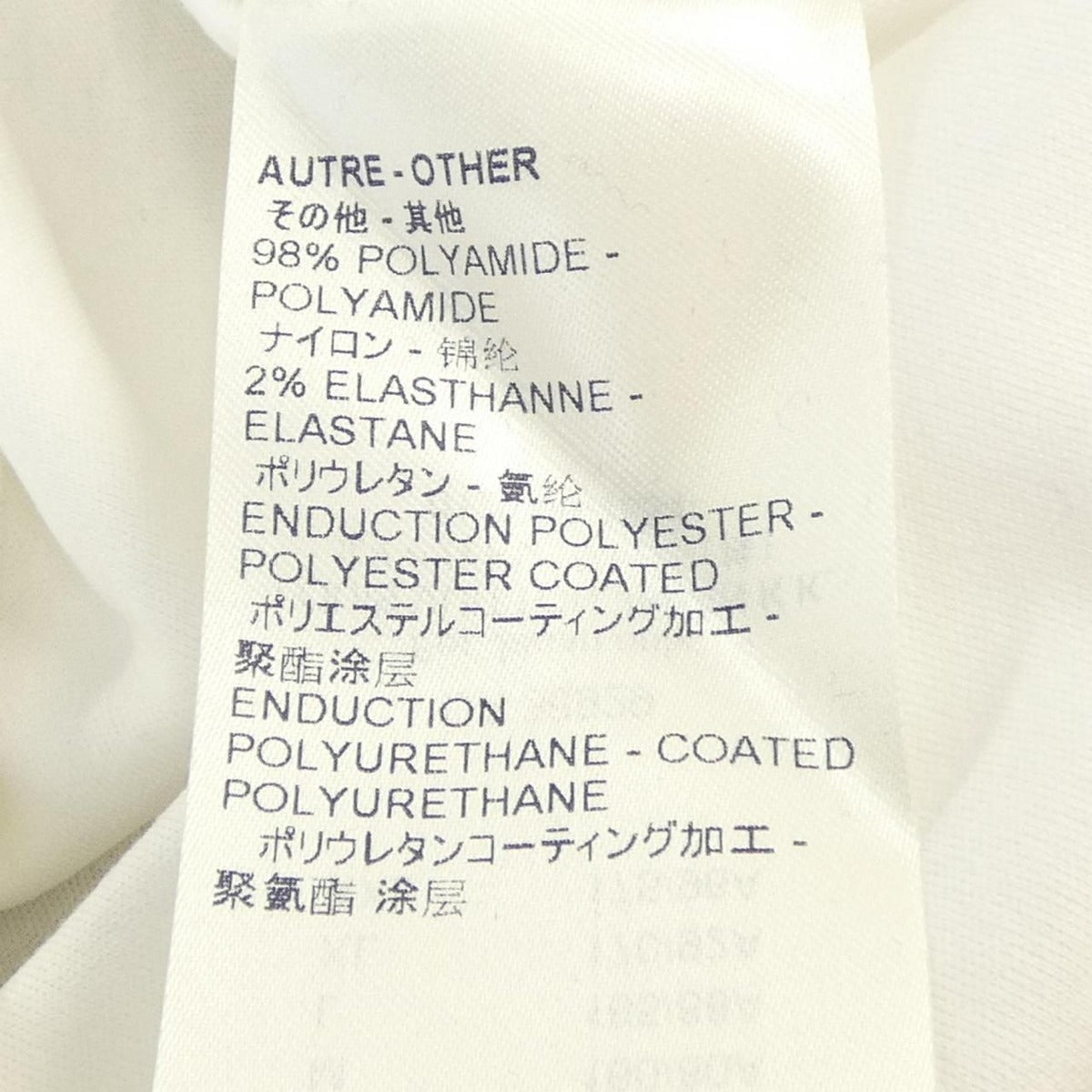 Louis Vuitton T-Shirt White XS — view 4