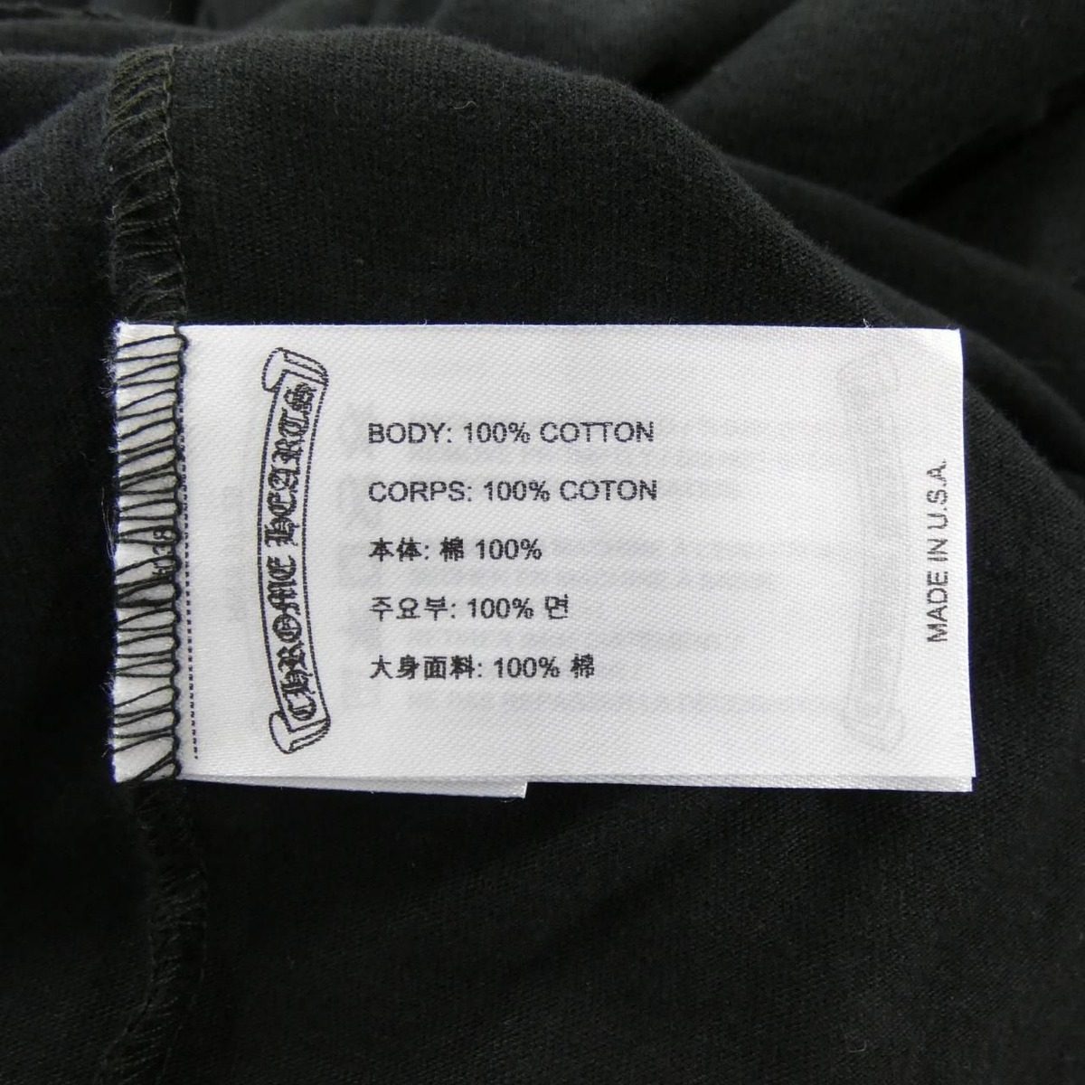 Chrome Hearts T-Shirt Black — view 3