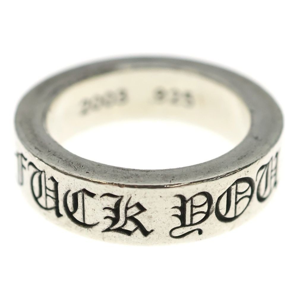 Chrome Hearts Spacer Fuck You Ring