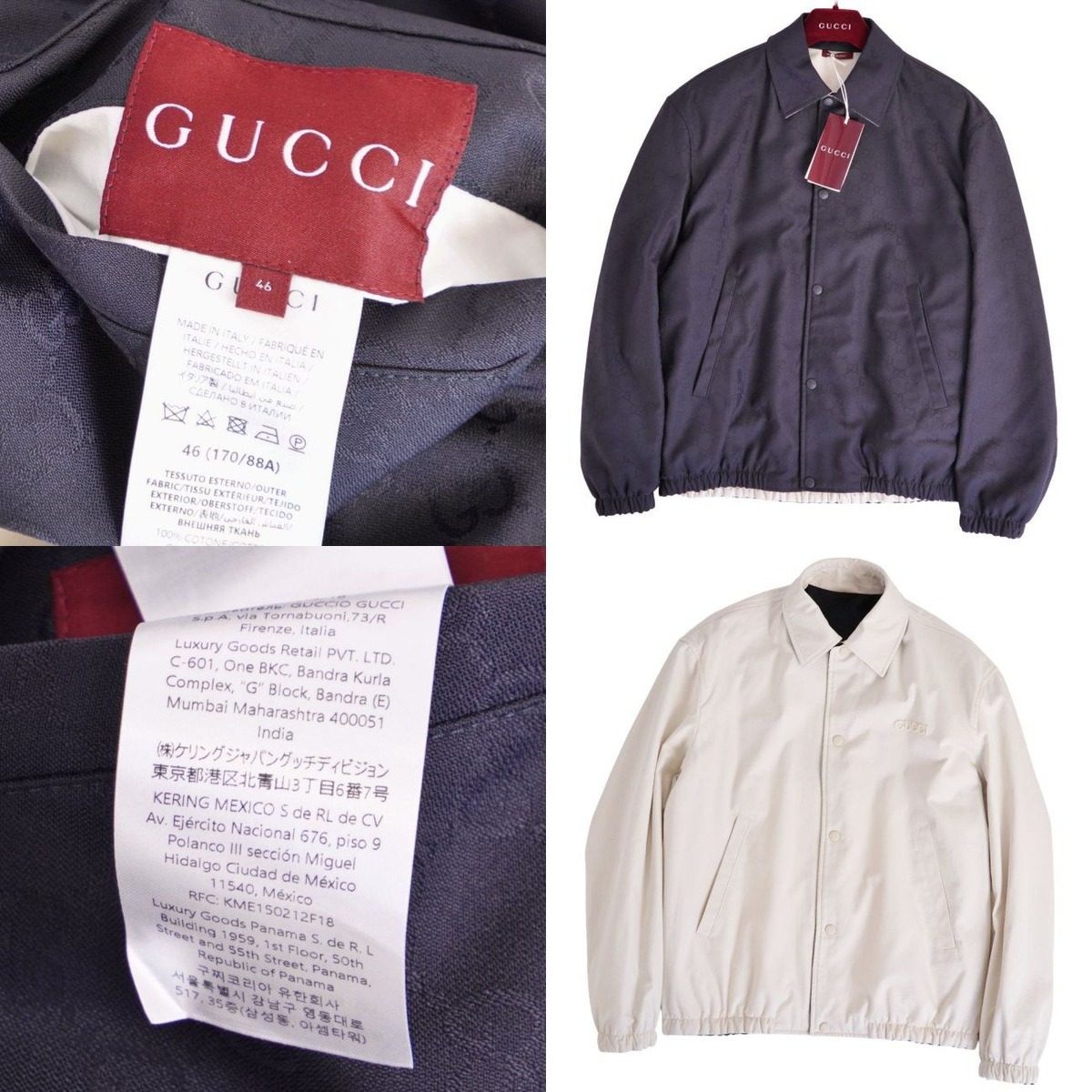 Gucci Jacket Reversible White — view 10
