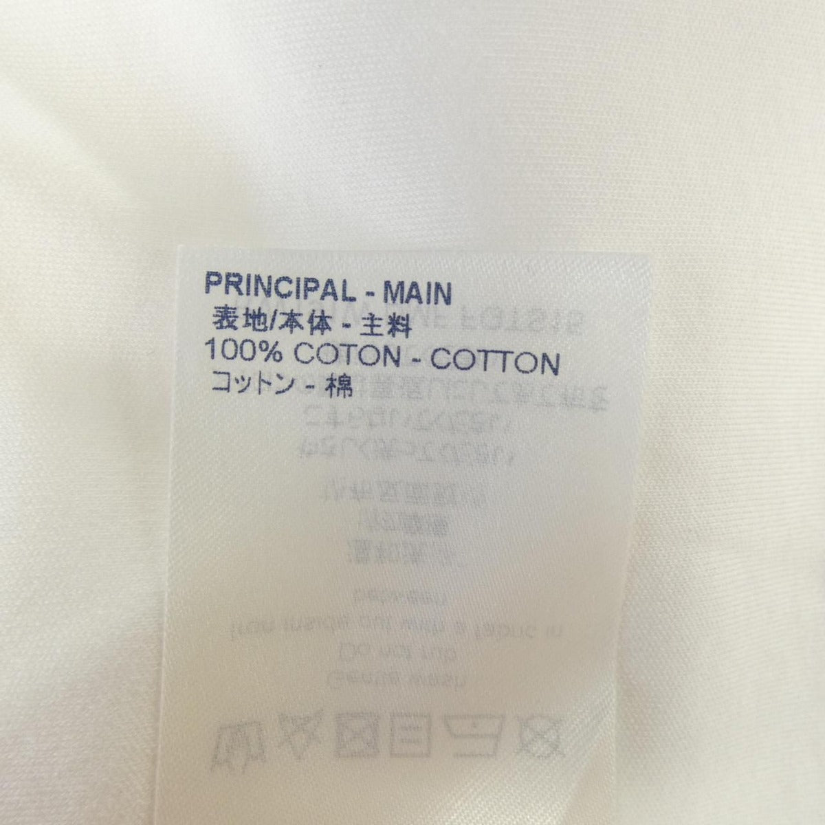 Louis Vuitton L T-Shirt White — view 3