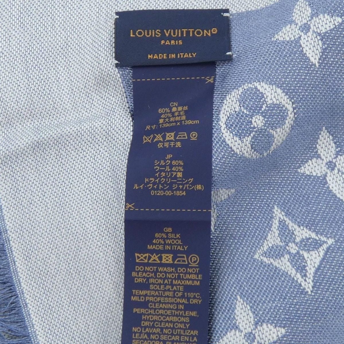 Louis Vuitton Shawl Monogram Denim Scarf — view 3