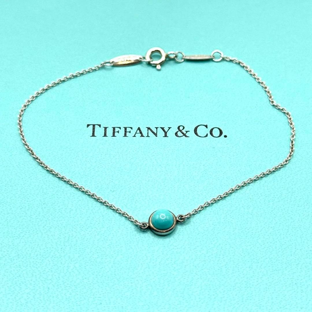 Tiffany & Co Bracelet Turquoise 925 Sterling Silver by the Yard