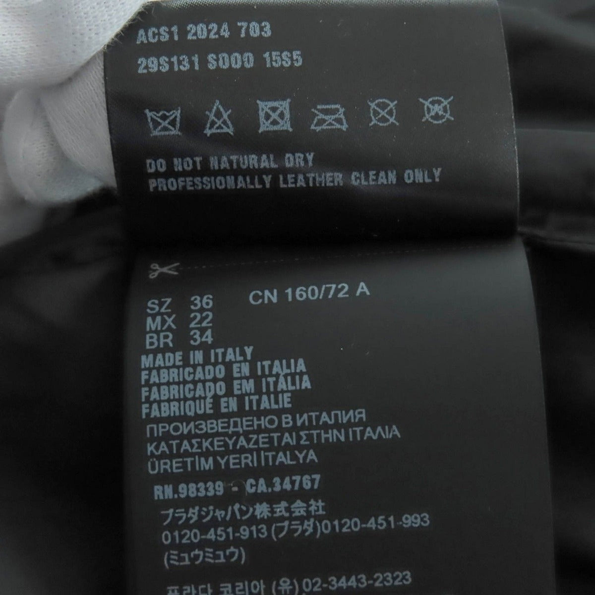 Prada 24 AW 29 S131 100% Virgin Wool Triangle Logo Plate Leather Belt Down Vest — view 12