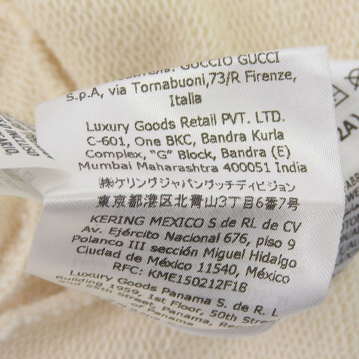 Gucci Cotton Cut Off Shirt — view 9