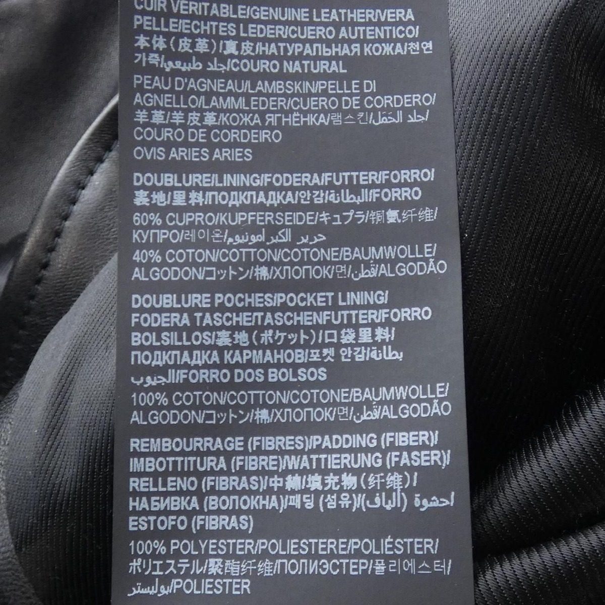 Saint Laurent Leather Rider's Jacket — view 3