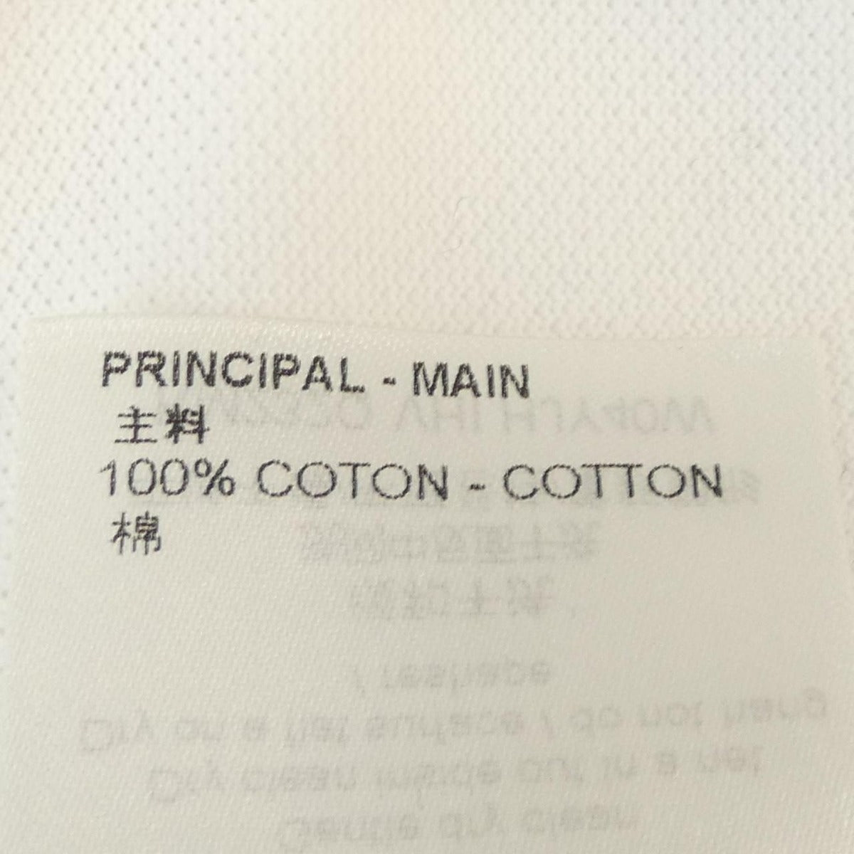 Louis Vuitton Half Damier Pocket T-Shirt White Translucency — view 3