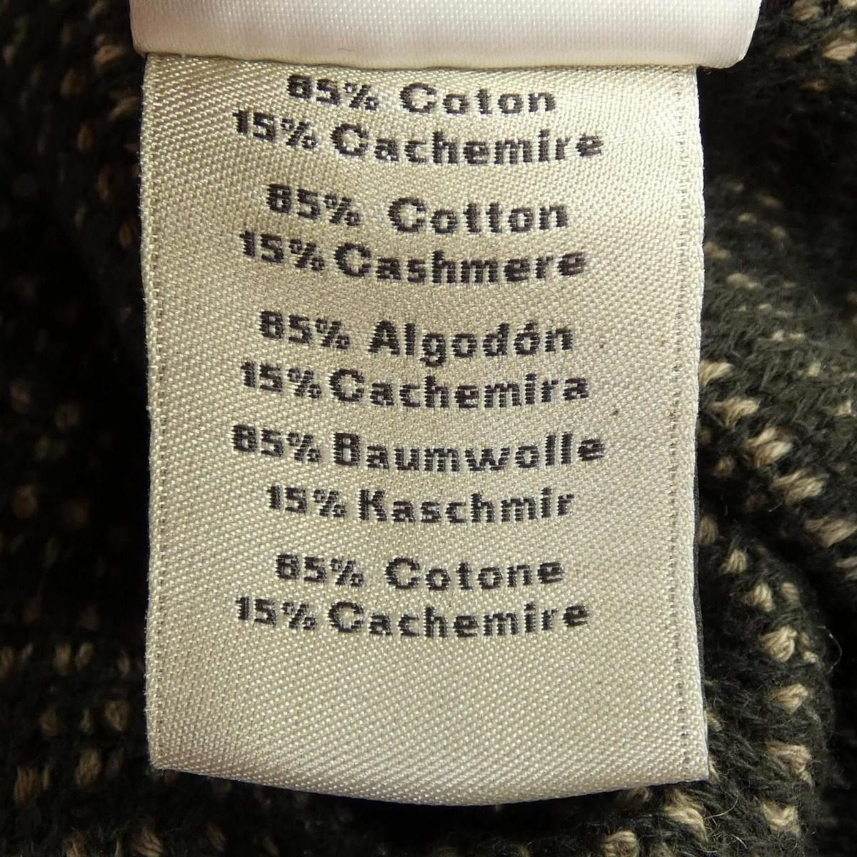 Hermes Vest Beige — view 3