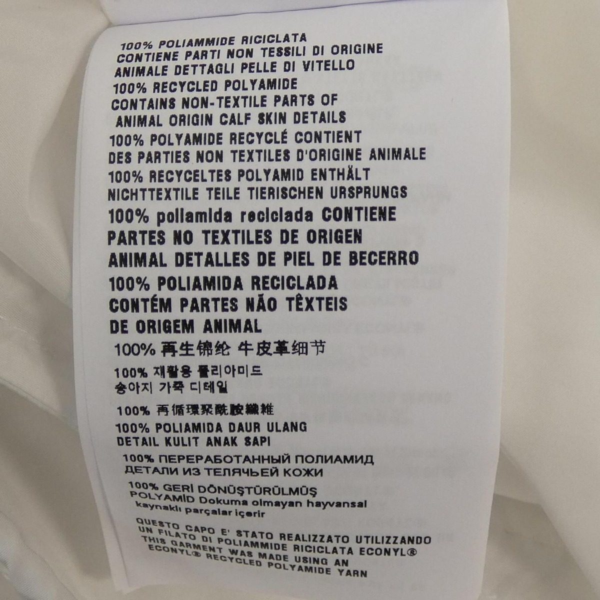 Prada Triangle Logo Jacket — view 3