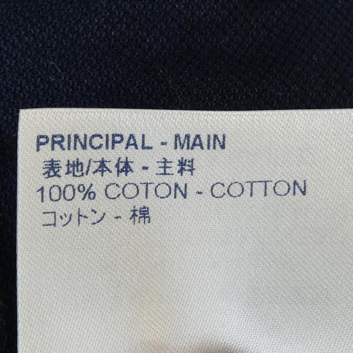 Louis Vuitton Classic Short Sleeve Pique Polo Shirt — view 3