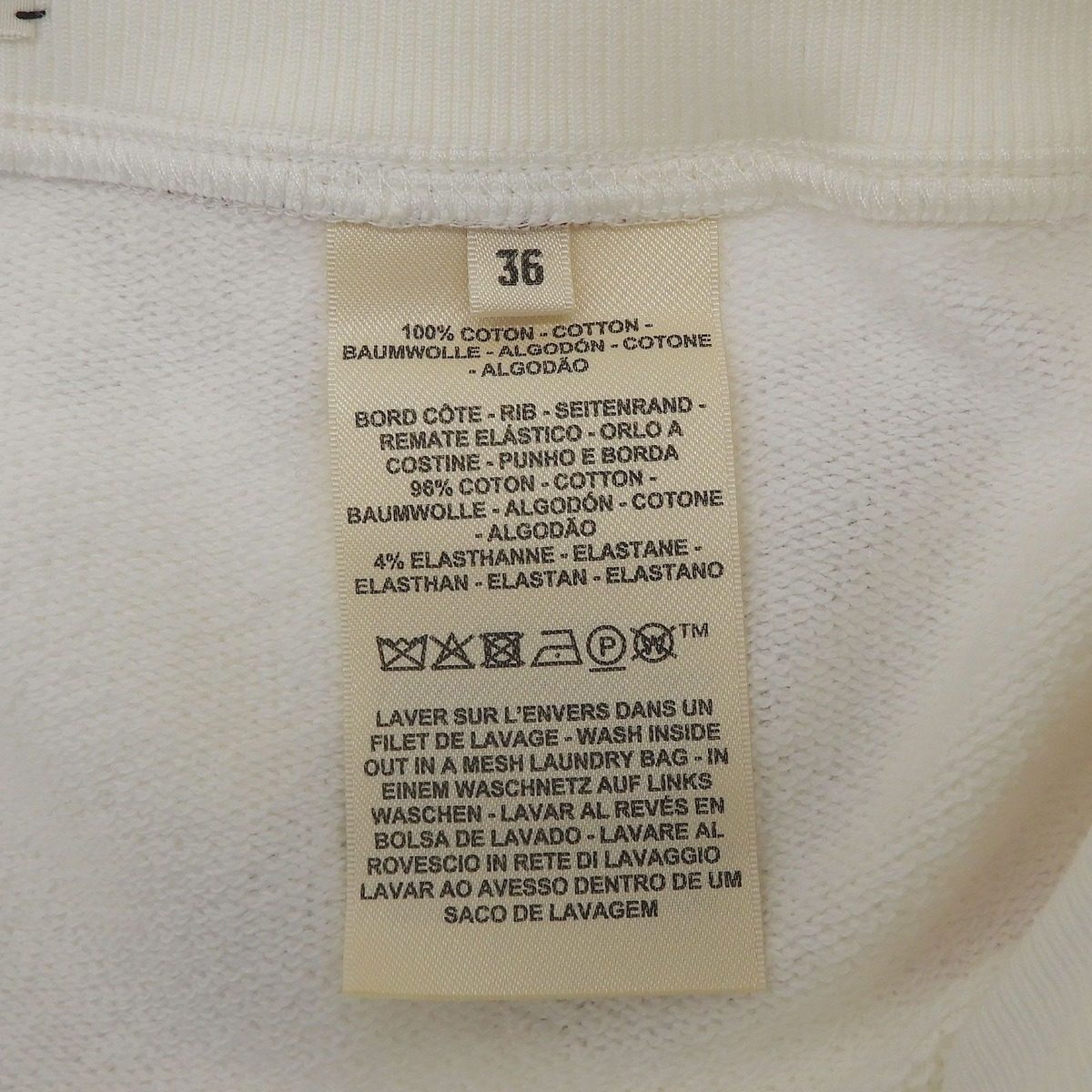 Hermes Made Coaching Remix Cotton Blanc Naturel Mini Skirt with Drawstring 36 — view 8
