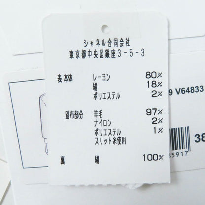 CHANEL 22B P73309 Silk-blend Coco Button Tweed Switch Velvet Coat Black Pink 38