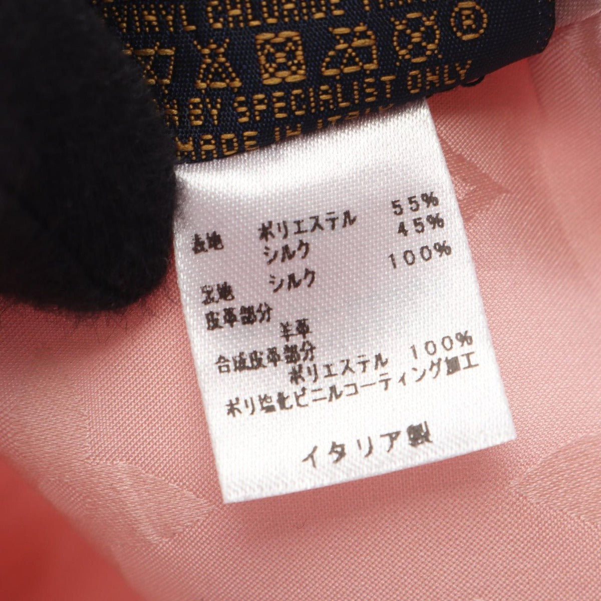 Louis Vuitton Cap LV Get Ready Monogram Silk Hat — view 5