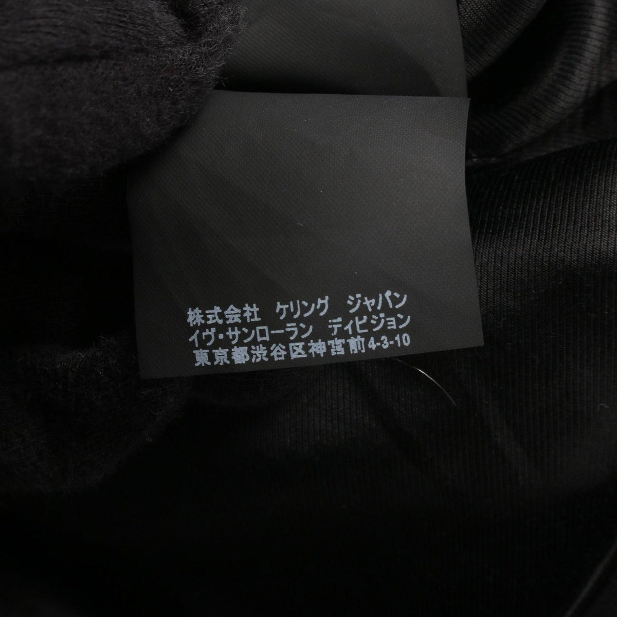 Saint Laurent Paris Peacoat Wool — view 4