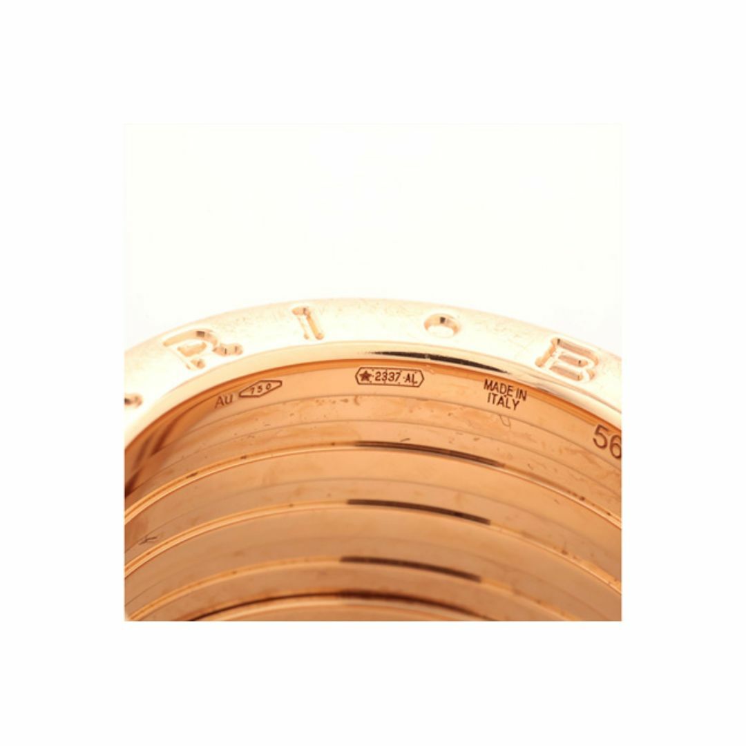 Bvlgari Rock B.zero1 Ring