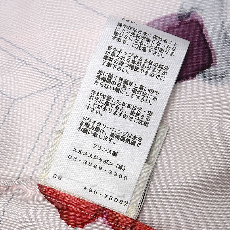 Hermes Sleeveless Dress 36 Silk 2018ss Pink