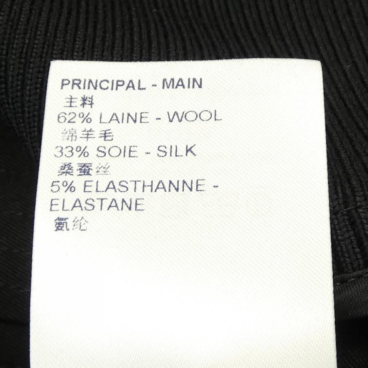 Louis Vuitton Jacket Black 34 — view 3