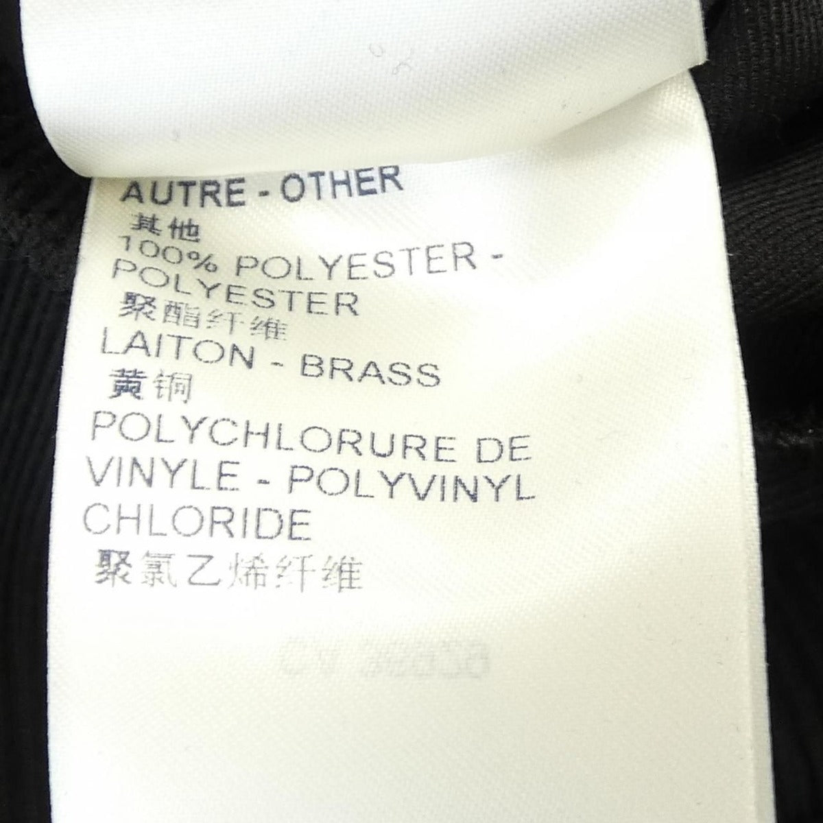 Louis Vuitton Jacket Black 34 — view 4
