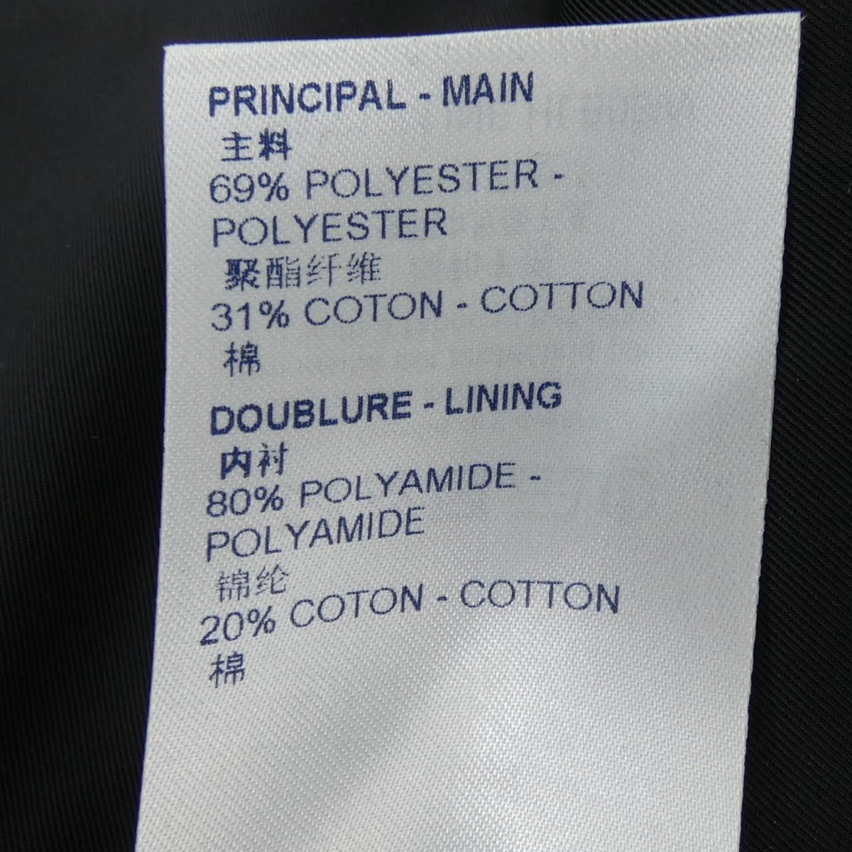 Louis Vuitton Reversible Bomber Jacket Hlb05 Wine Blouson — view 4