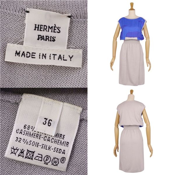 Hermes Dress Sleeveless Knit Cashmere Silk