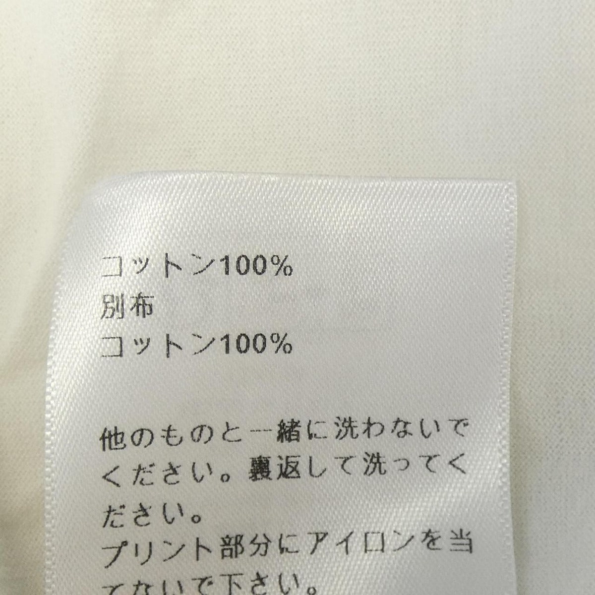 Dior T-Shirt White — view 3