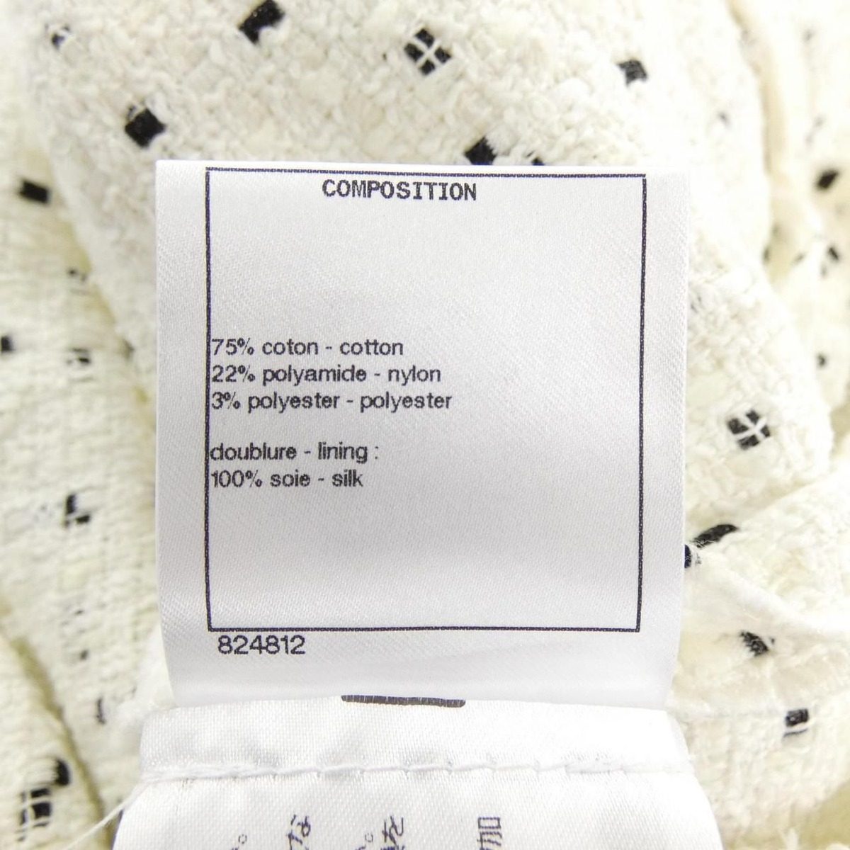 Chanel Dress White — view 3