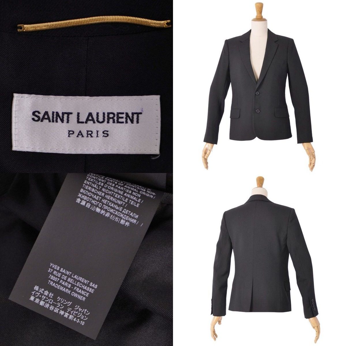 Saint Laurent Paris Jacket — view 9