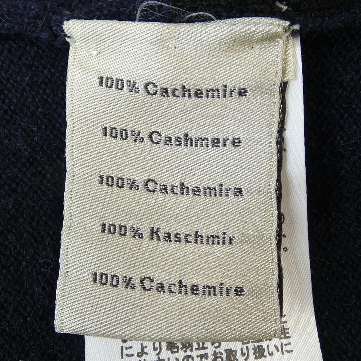 Hermes Maillon Puzzle Chaine D'ancre Hoodie — view 3