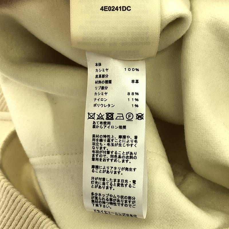 Hermes | 2024aw | Cashmere 100% Cashmere Leather Zip Ribbed Blouson Jacket | 36