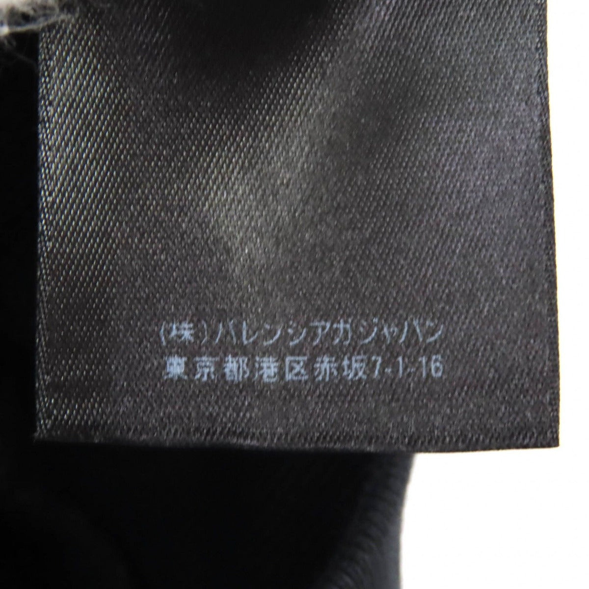 Balenciaga Cotton Distressed Carre Gig Logo Print Hoodie — view 9