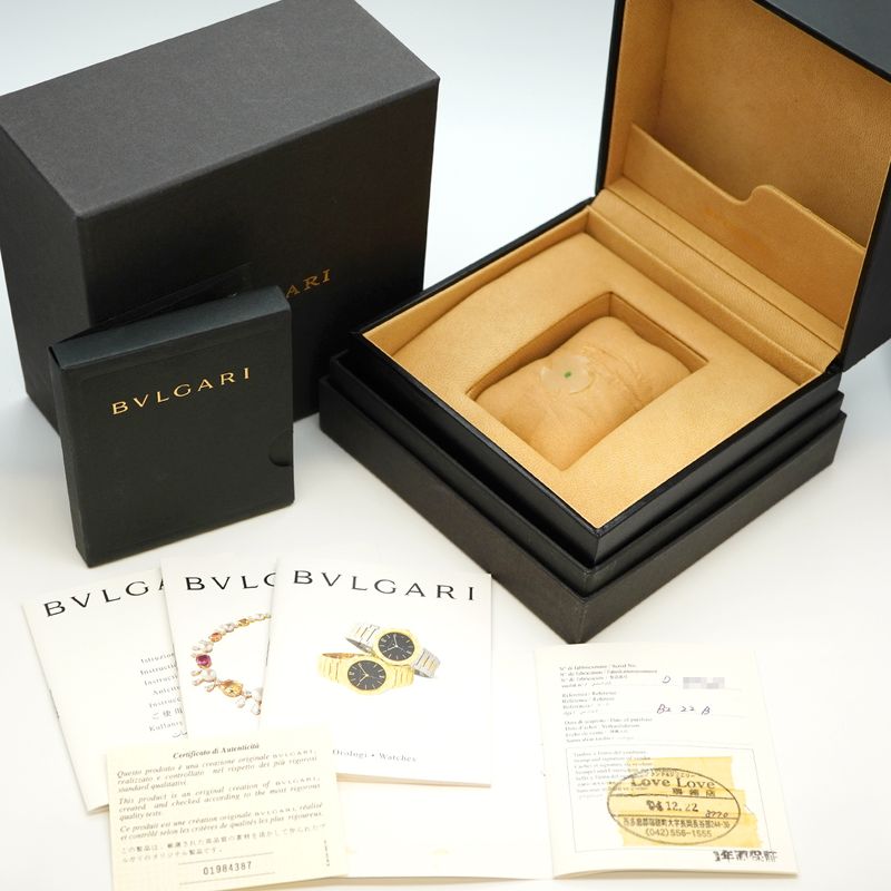 Bulgari B-zero1 Bz22s Black Dial Watch Ladies