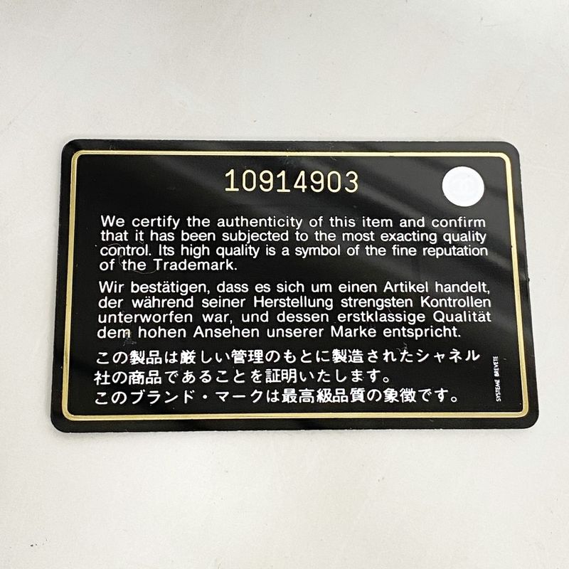 Chanel Trifold Long Wallet Matelasse Lambskin Black Silver Hardware Women