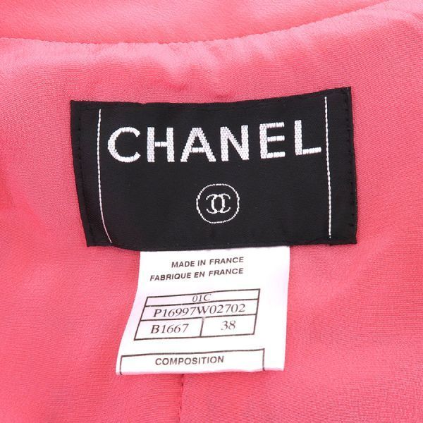 Chanel 01C Jacket P16997 [rank B