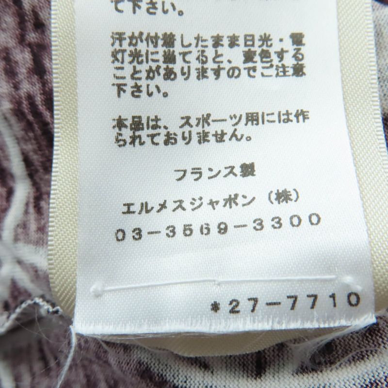 Hermes 2h4508db La Promenade Du Matin Morning Walk 100% Cotton Dress Black 38