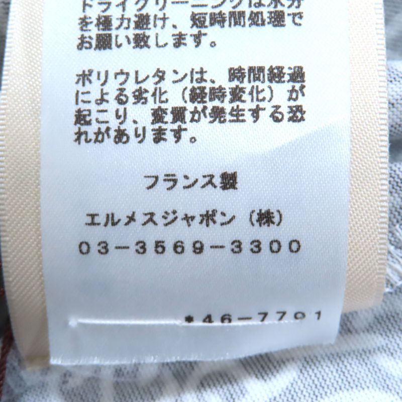 Hermes 24SS 4e4521db Naoussa Chaine Micro Naoussa Chaine 100% Cotton Dress