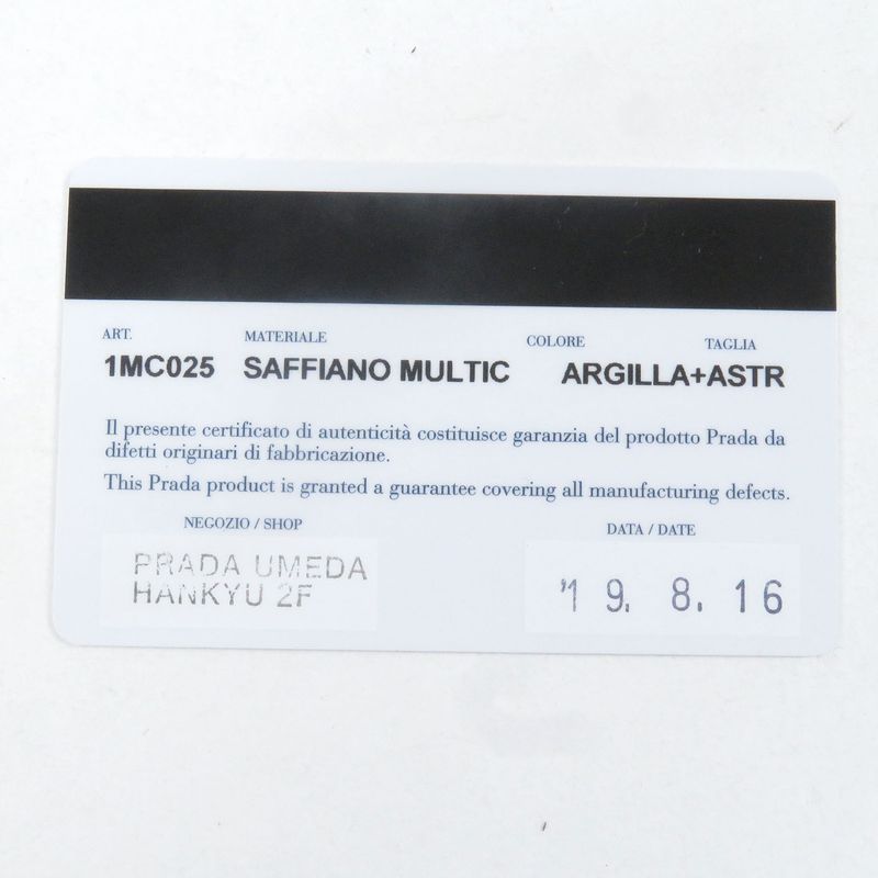 Prada 1mc025 Saffiano Leather Metal Logo Pass Case Business Card Holder Card