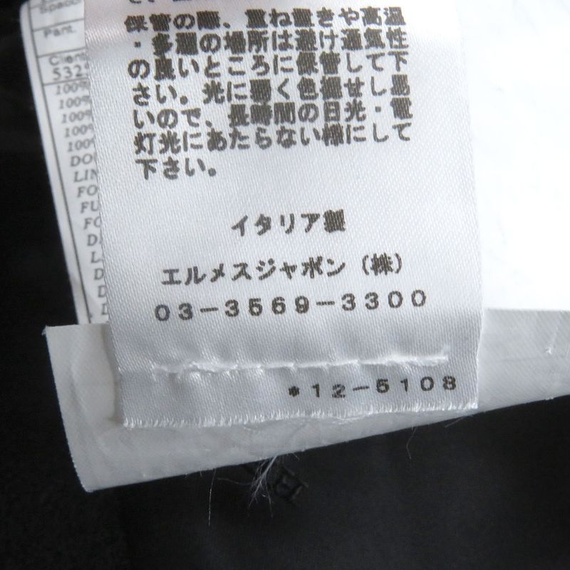 Hermes 21AW 100% Cashmere Lamb Leather Piping Chester Coat Black 44 With