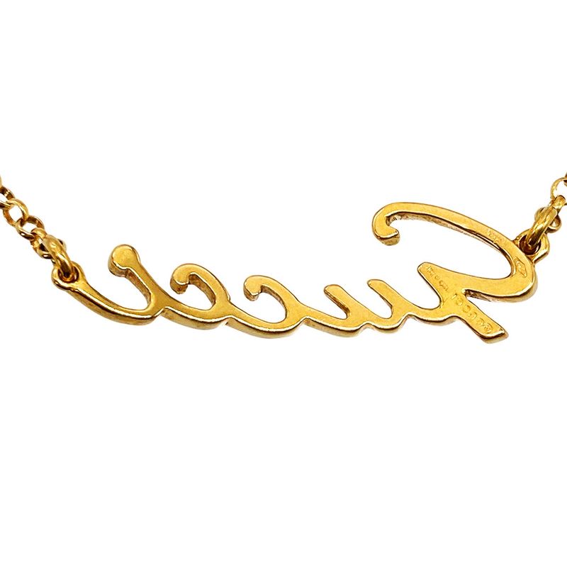 Gucci Logo Graffiti Signature Bracelet 18K Yellow Gold 55g Yellow Gold Ladies