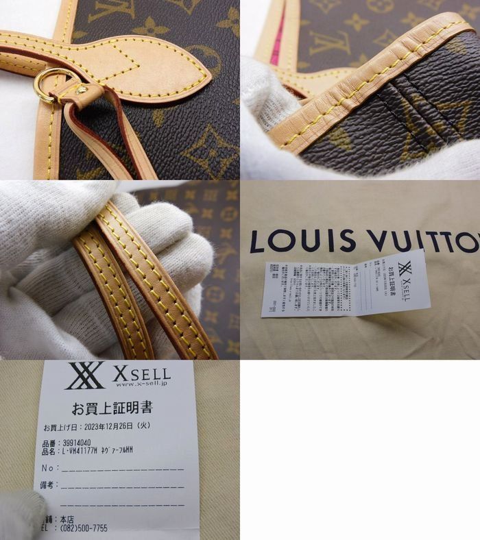 Vuitton M41177 IC Chip - Neverfull MM Tote Bag With Monogram Pouch □ Louis